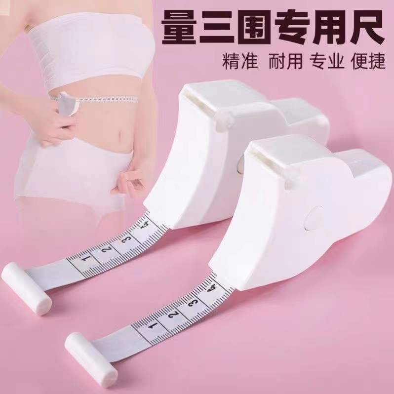 Wholesale Y Tape Measure Three Measuring Tape Torch Shape Measuring Tape Plastic Telescopic Fitness Waist Measure Application Scenario