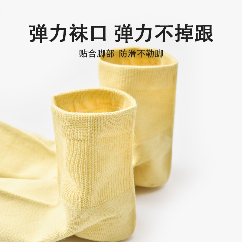 新疆棉/春夏袜子女全细节图