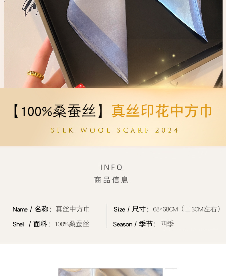 2024新款淡雅荷花桑蚕丝丝巾女真丝围巾杭州丝绸70方巾送妈妈长辈详情2
