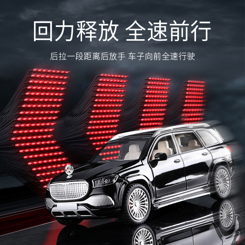 1:24 large scale Benchi GLS6006 front-wheel drive SUV large off-road vehicle gift collection Item Picture