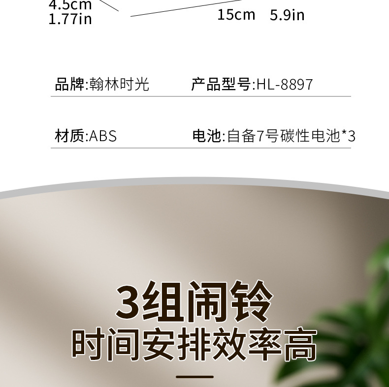 闹钟学生专用起床神器闹铃2025新款智能电子时钟桌面表儿童男女孩详情4