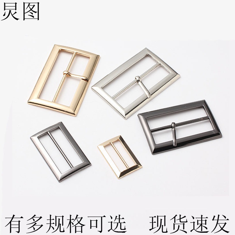 皮带扣实物图