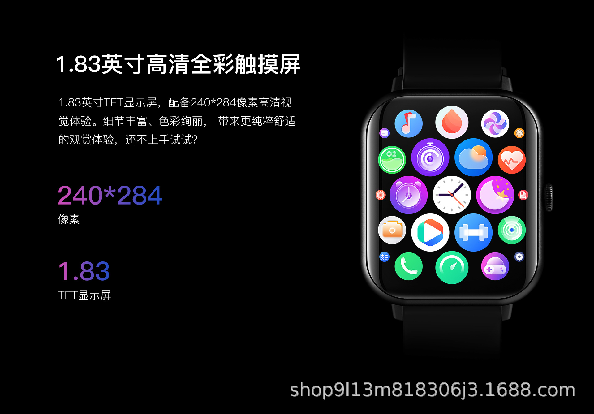 跨境热销款ZL54蓝牙音乐1.83健康多运动睡眠监测电话提醒智能手表详情9