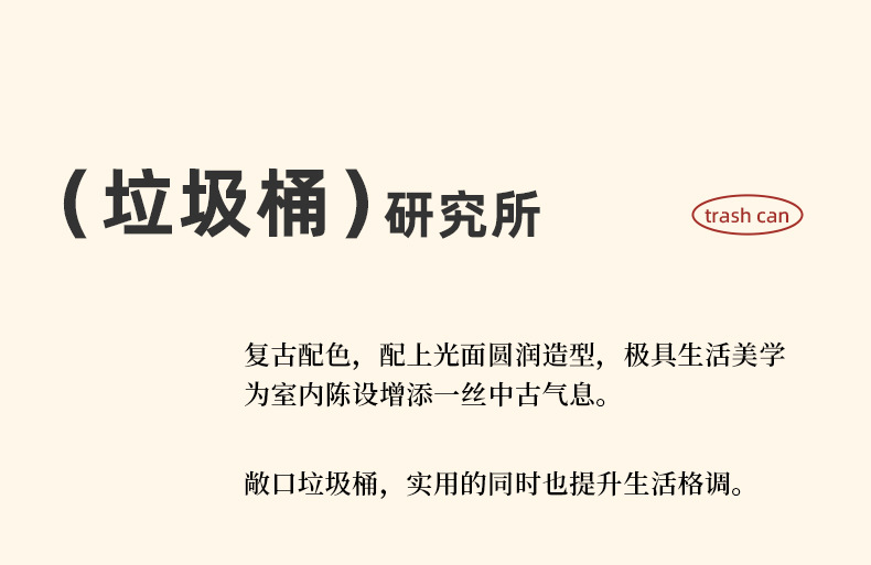 新款垃圾桶家用简约轻奢奶油风收纳桶带轮无盖清洁桶双桶废纸篓详情3