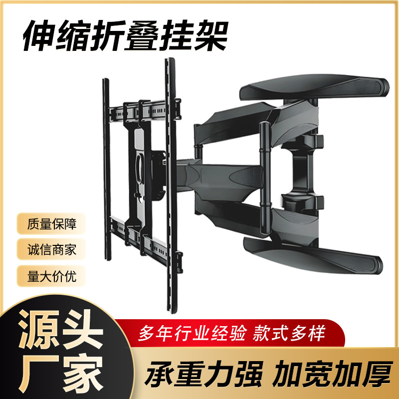 电视机伸缩支架前后拉伸挂架液晶电视摇摆壁挂架子26-100英寸外贸