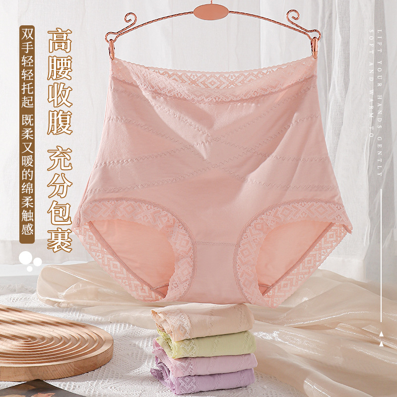 Wholesale Large Size Panties Women High Waist Belly Women Pure Cotton Breathable Hip Lift Sweet Lace Briefs details Picture