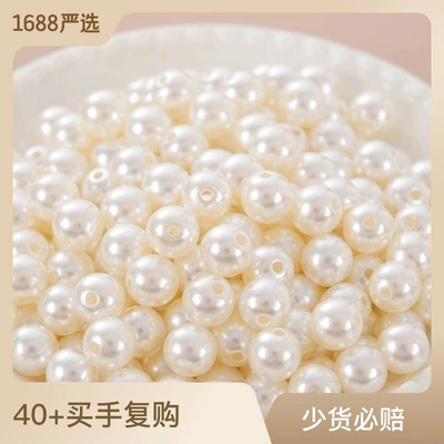 Ordinary Straight Hole Loose Bead With Hole Round Abs Color Pearl Bracelet Necklace Diy Manual Manufacturers Wholesale