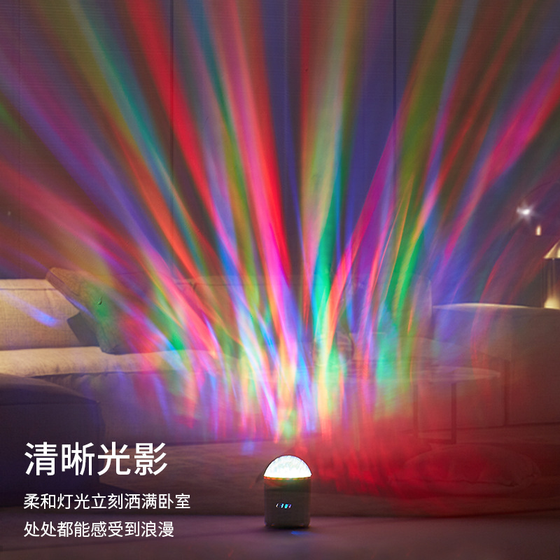 跨境电商爆款蓝牙音响卧室氛围充电款北极光灯小夜灯七彩北极光灯产品图