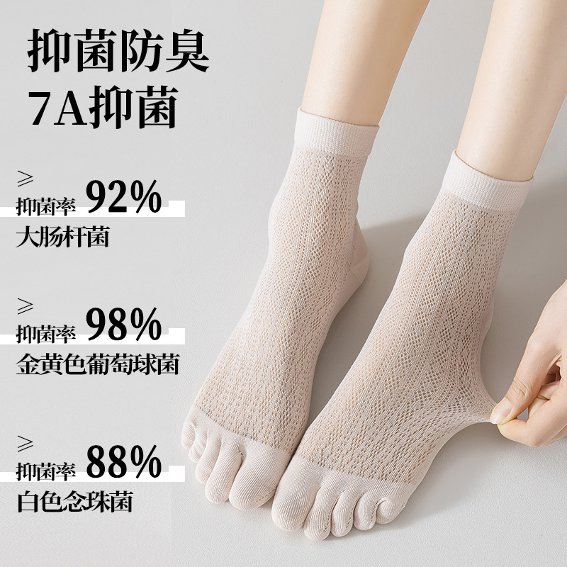 Summer five-finger socks, pure cotton socks for women, ultra-thin mesh style, breathable, sweat-absorbing, antibacterial and deodorizing, summer toe-separating socks details Picture