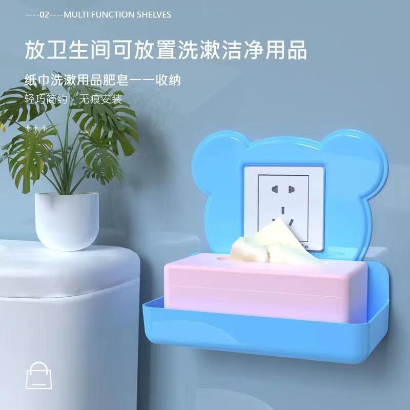 Functional Perforation-Free Storage Shelf Bathroom Kitchen Living Room Bedroom Storage Arrangement Key Pendant Creative details Picture