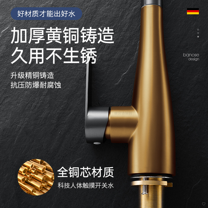 厨用龙头实物图