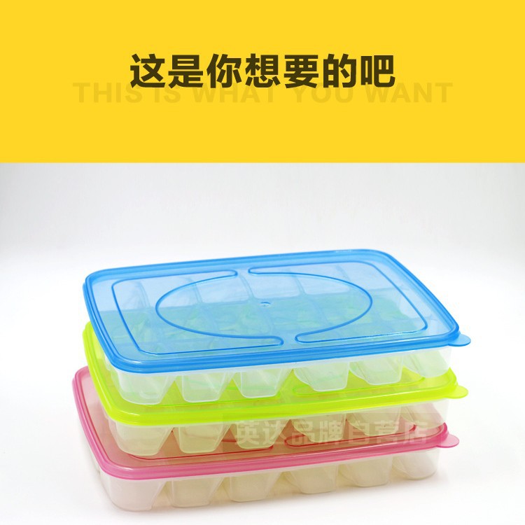 Single-layer 18 frozen dumpling boxes, food storage boxes, refrigerator preservation storage boxes, and quick-frozen dumpling boxes