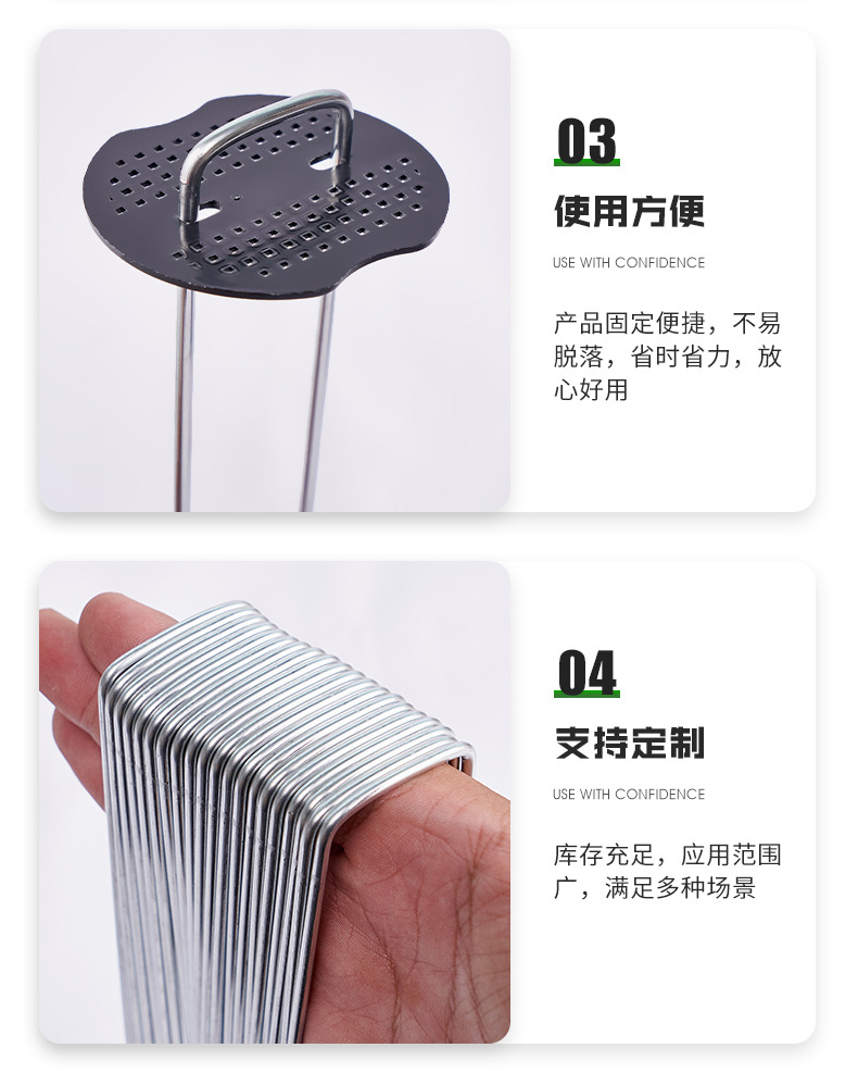 地布钉 防草布u型园艺钉 钢丝草坪镀锌斜尖地钉地膜固定器详情8