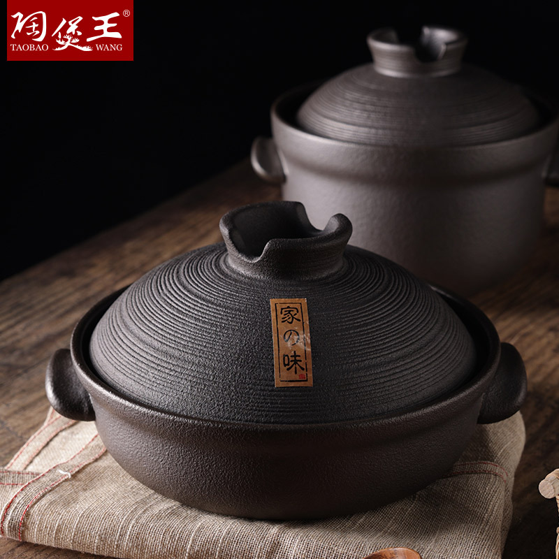 Tao Bao Wang Japanese-style iron sand glaze stew pot, high-temperature resistant household open flame gas stove, clay pot for making soup and stewing dishes, ceramic tile pot Specification image