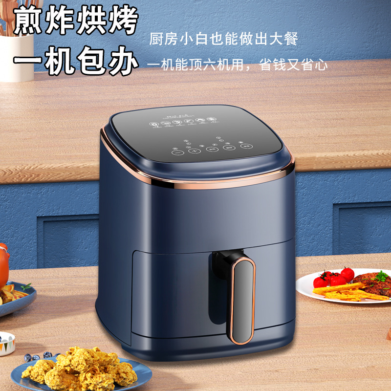 南极人家用空气炸锅烤箱一体大容量不粘锅无油可视家用电烤箱