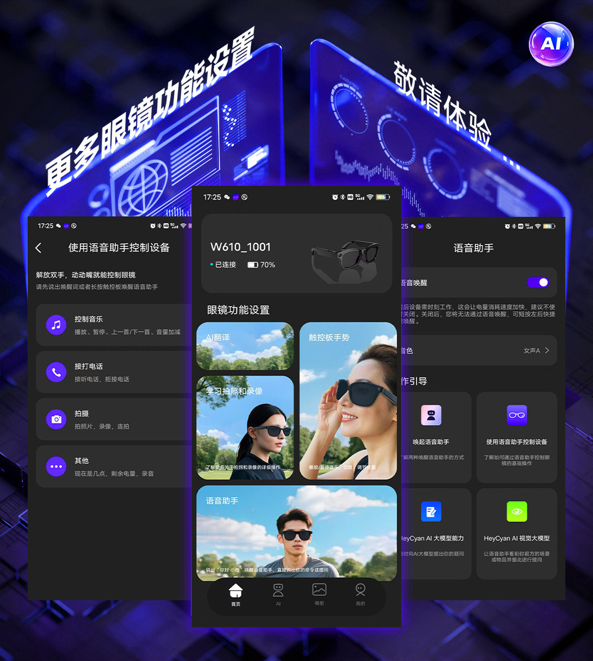 8-megapixel high-definition AI smart glasses for video shooting, photo taking, recognition, recording, calling and multi-functional translation pic 22