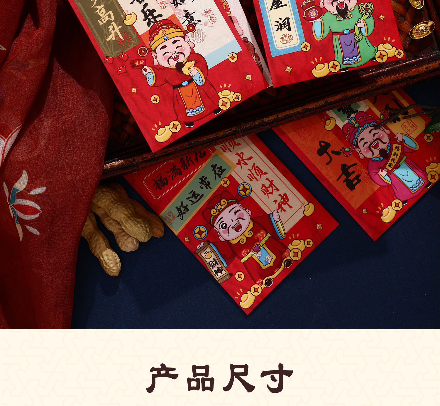 乔迁之喜红包利是封礼品袋装饰全套搬家入宅仪式用品新居新房批发详情6