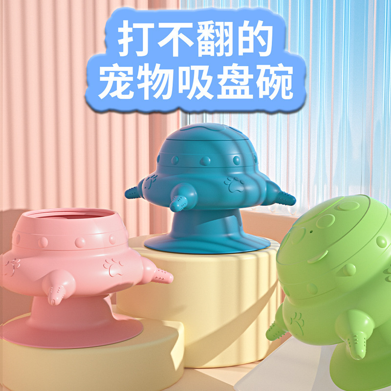 Pet food set silicone anti-flip suction cup feeding and water feeder Cat pacifier bowl Large capacity leak-proof pet feeding bowl full figure