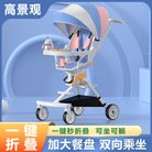 高景观四轮防侧翻婴儿溜娃推车可坐可躺可折叠轻便双向宝宝手推车