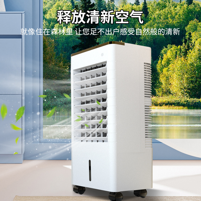 Camel air cooler, household remote-controlled cooling electric fan, industrial and commercial humidifying and cooling fan, dormitory mobile fan details Picture