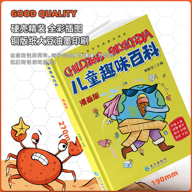 图片、画册实物图