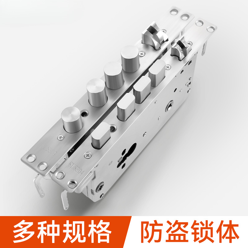 防盗门锁体指纹通用型锁具家用机械全套装大门锁不锈钢老式入户门