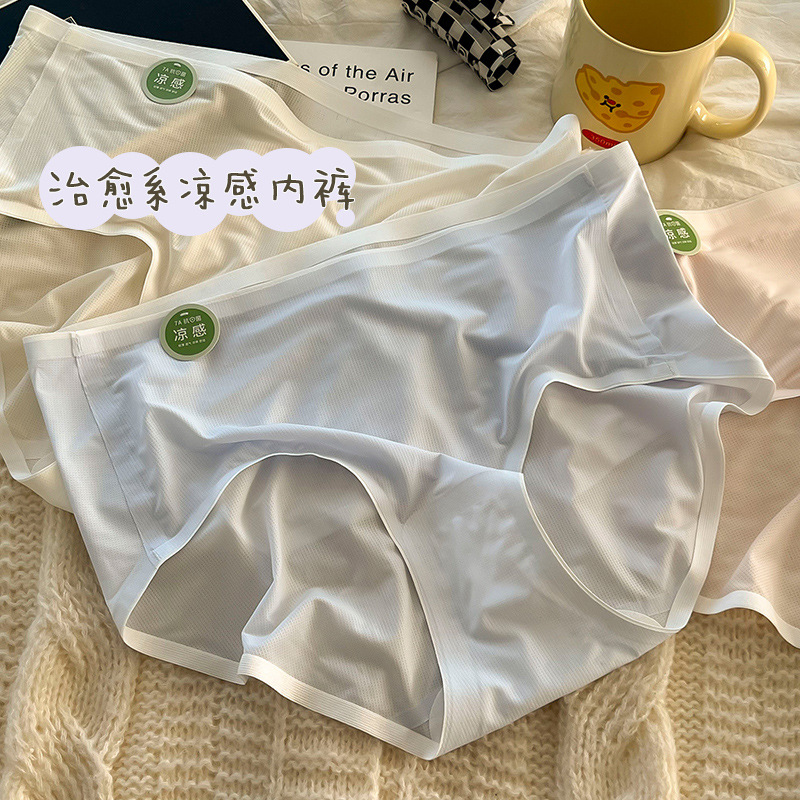 大码女士内裤女胖MM200斤无痕凉感莫兰迪色系中腰提臀透气三角裤
