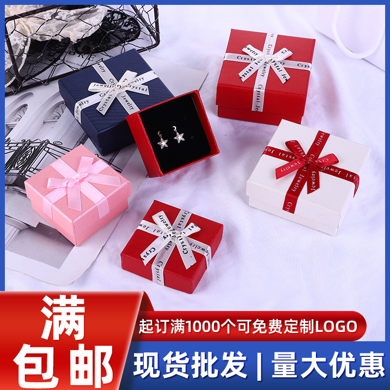 首饰包装盒项/珠宝首饰盒/耳钉盒产品图