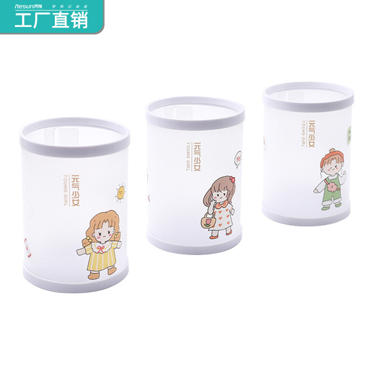 Rui Xiang Creative Pen Holder Nordic Personality Storage Sealed Round Rotary Cute Small Fresh Assembly Simple Pen Holder