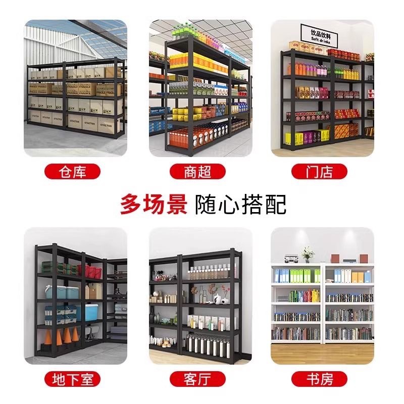 收纳整理架、置物架实物图