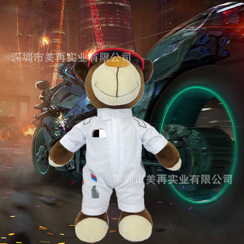 Motorcycle action figure BMW Rally Bear doll plush toy Bear motorcycle decoration souvenir Racing teddy bear