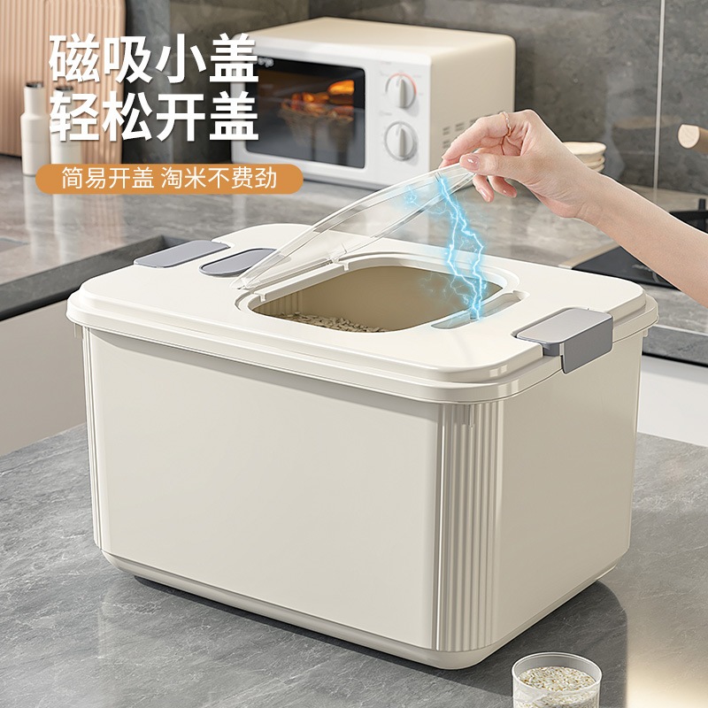 Kitchen rice bucket magnetic plastic rice storage box Rice cylinder flour bucket 50 catty thickened household grain cans storage box Specification drawing