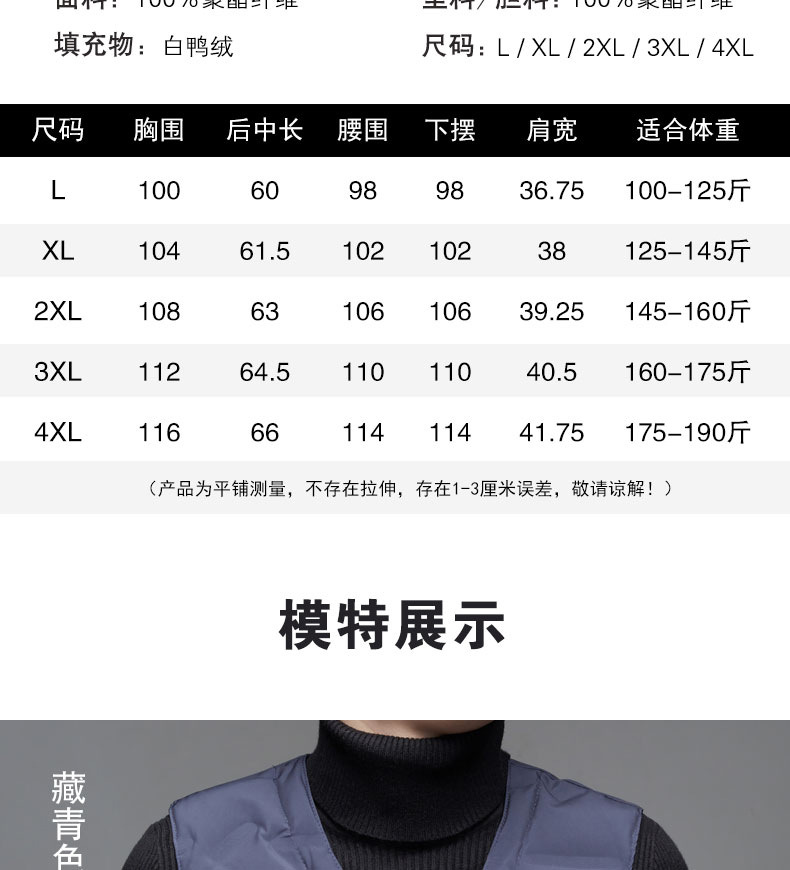 2025年新款男士羽绒马甲秋冬款爸爸坎肩中老年轻薄款保暖背心内胆详情7
