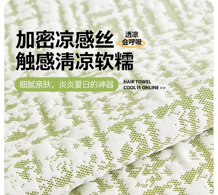 冰丝凉感沙发盖布沙发巾夏季防滑沙发套罩沙发垫一片式全盖降温垫详情9