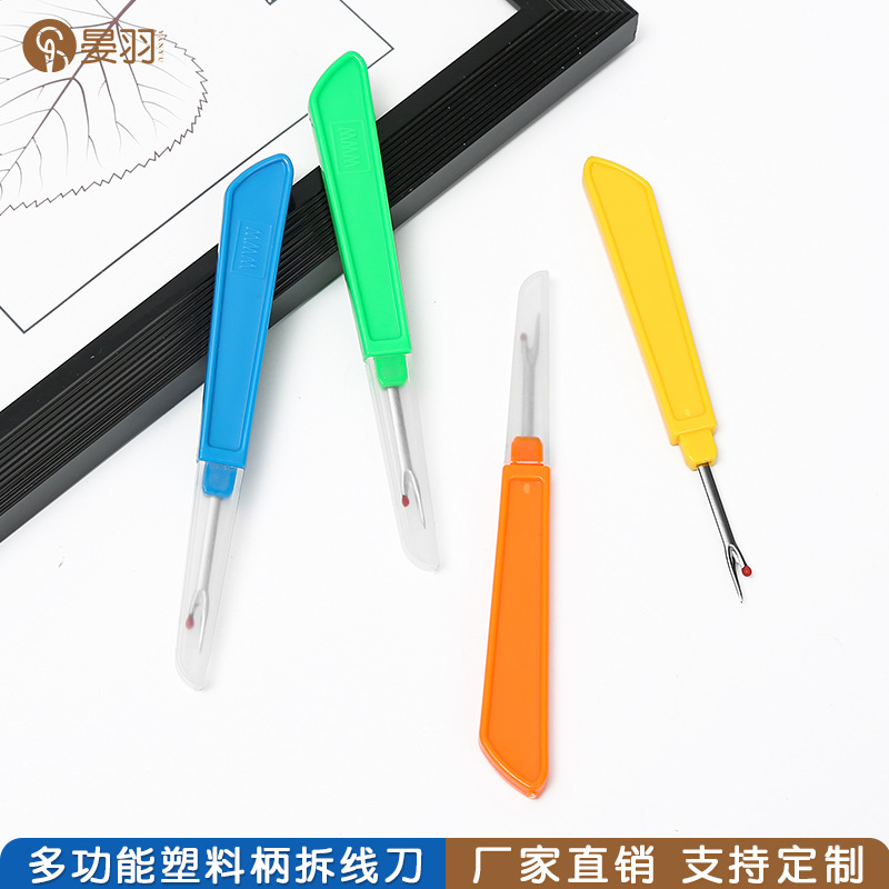 Cross Stitch Sewing Knife Plastic Handle Sewing Knife Manual Buttonhole Picker Diy Sewing Accessories Sewing Tool
