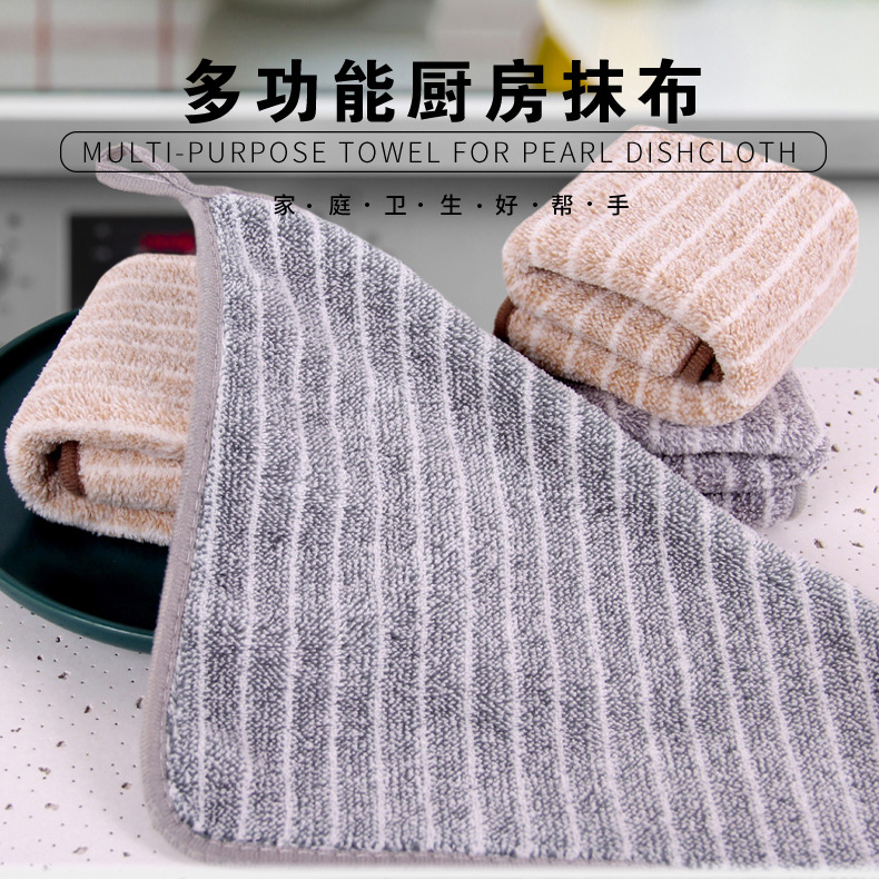 Dishwashing cloth non-oil kitchen special oil absorbent non-hair cleaning cloth soft household lazy cleaning cloth