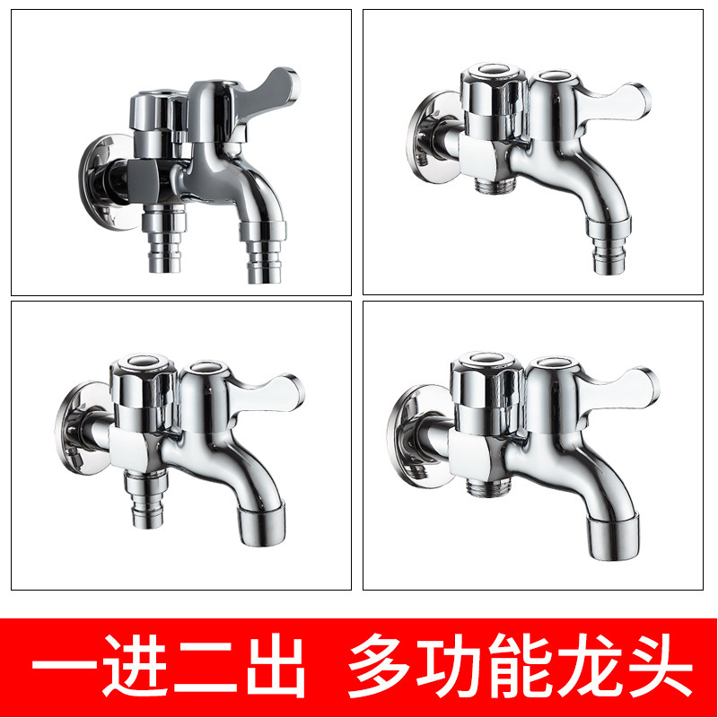Dual-purpose 4-point washing machine faucet, single cooling, extended multi-purpose mop sink faucet, one in and two out, three-way joint Specification image