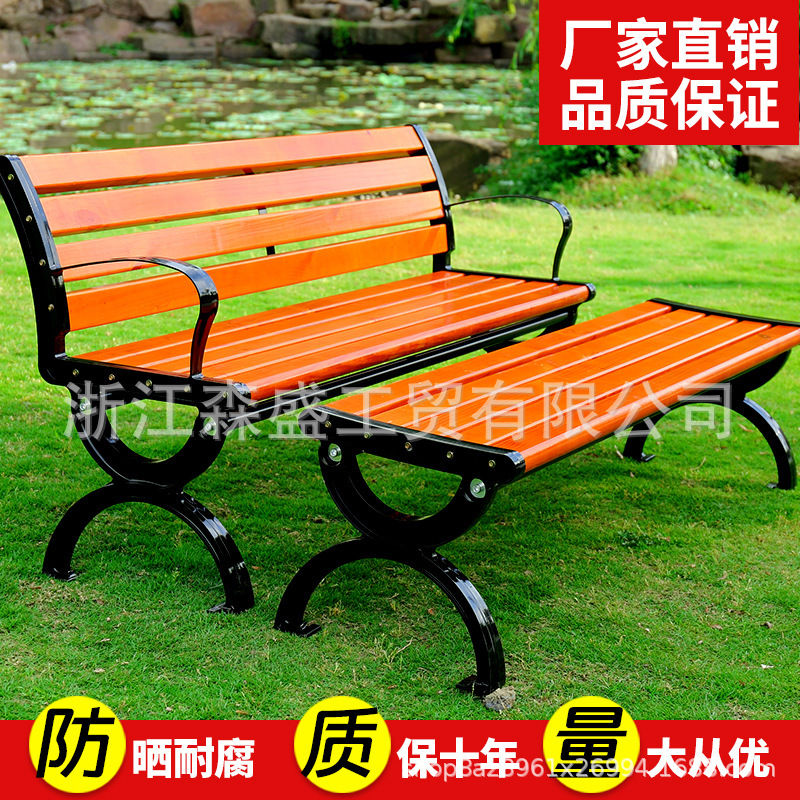 塑木公园椅户产品图