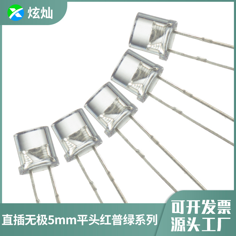 Customized 5mm red and green electrodeless through-hole LED flat head dual-color long and short pin LED beads from the manufacturer details Picture