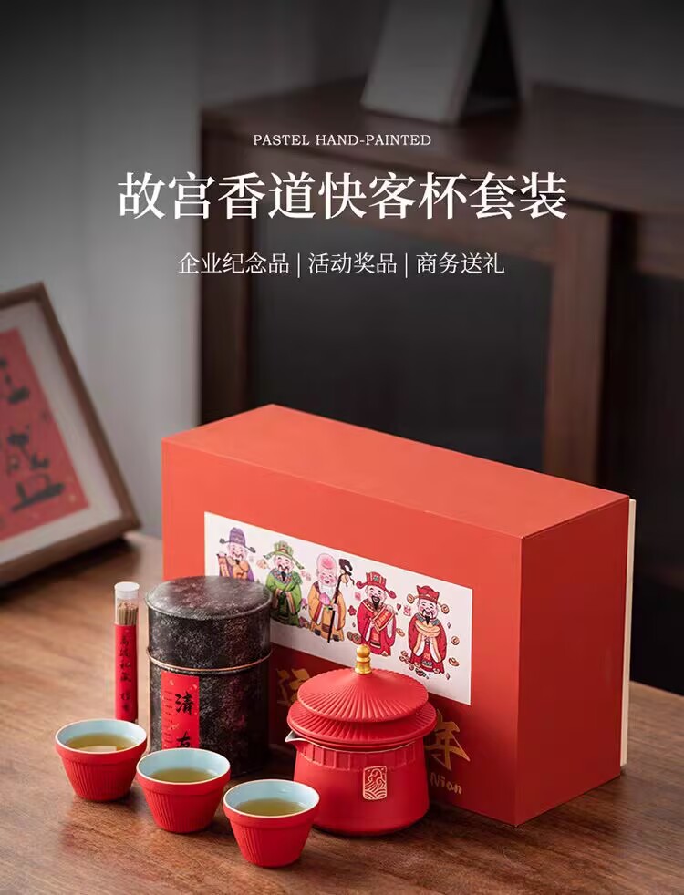 Guo chao wenchuang ciudad imperial viaje tea set inicio red express una olla de tres tazas juego de regalo regalo de la mano del personal acompañante pic 1