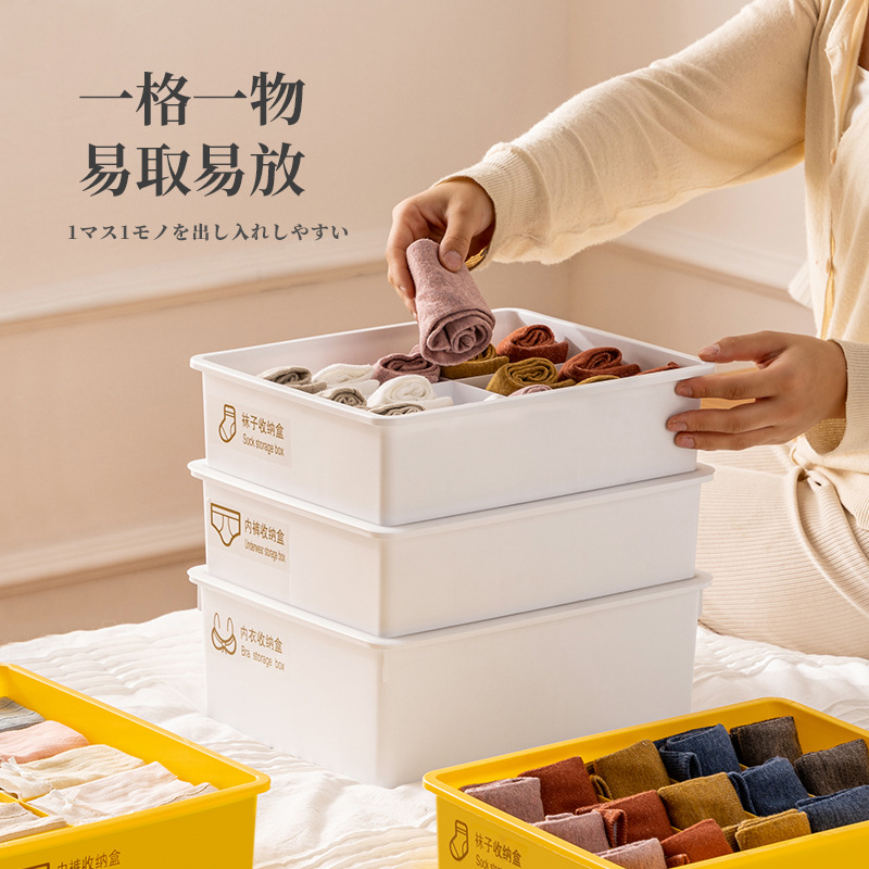 收纳盒实物图