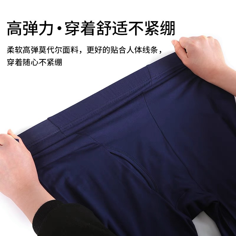 保暖裤实物图