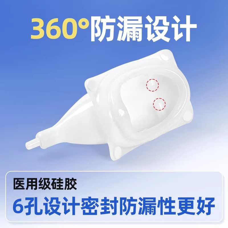 男士老人站立行走款失禁短裤硅胶接尿器防漏尿小便内裤老年集尿袋