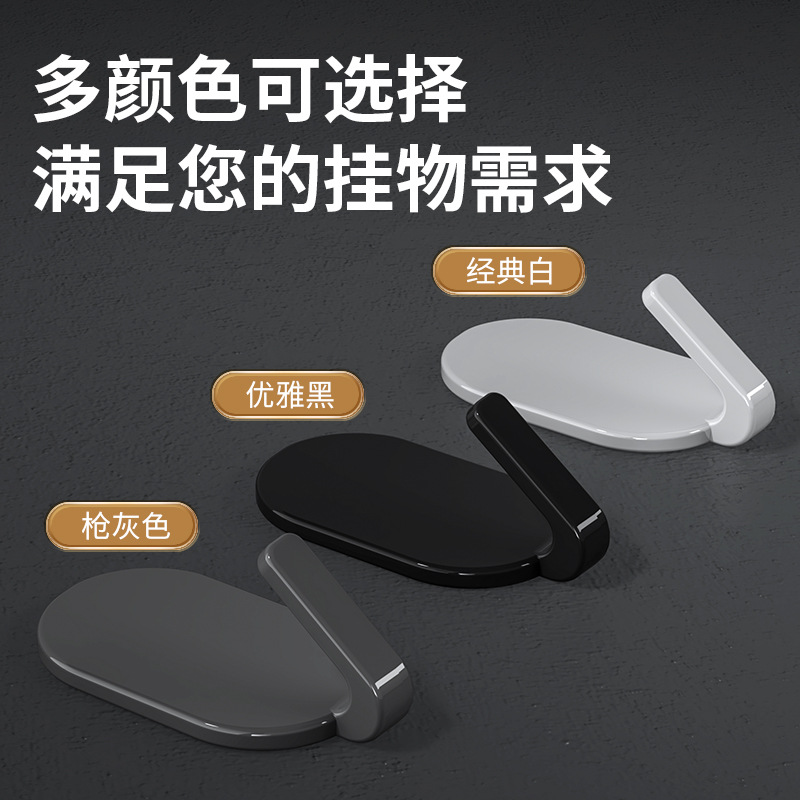 衣钩、挂钩、粘钩、钩子实物图