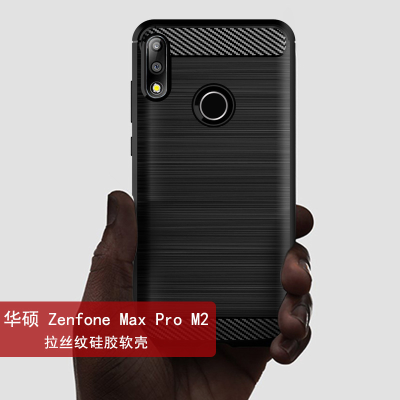 Asus Zenfone Max M2 phone case protective case ZB633KL anti-drop TPU silicone soft case full coverage details Picture