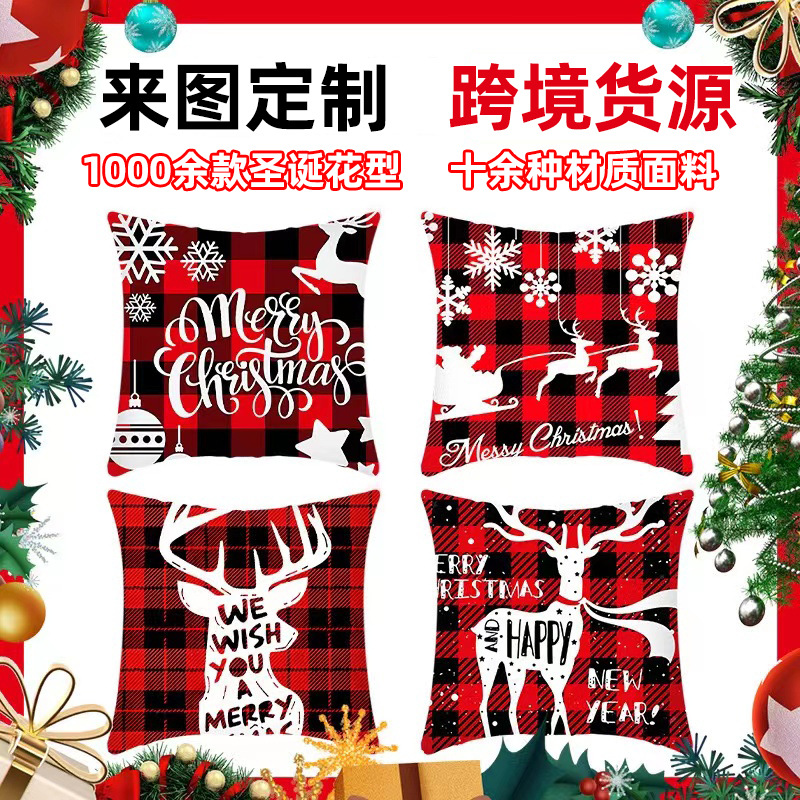 跨境沙发圣诞节抱枕套批发家居床头靠垫亚麻短毛绒印花万圣节靠枕