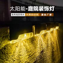 Solar garden decorative lamp Stair lamp railing lamp stair lamp fence lamp fence lamp wall lamp wall lamp atmosphere lamp