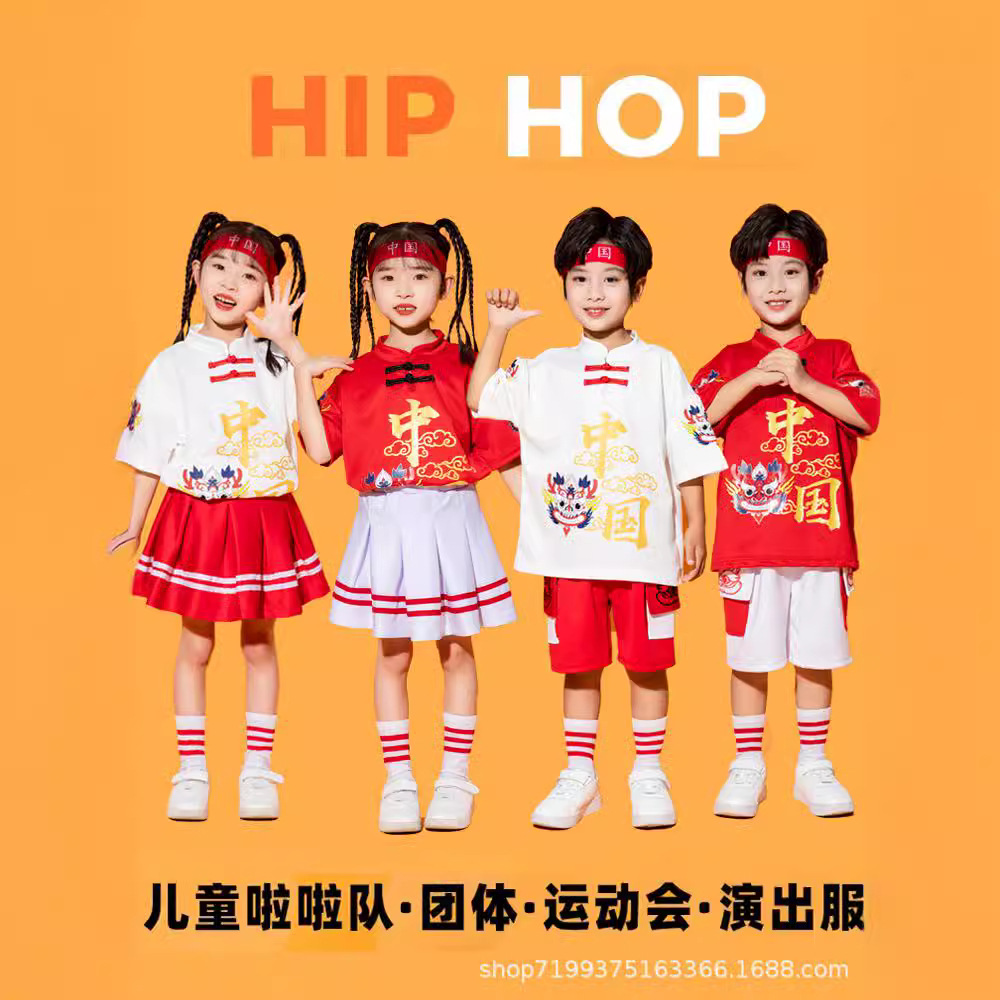 National trend Children's Day performance costumes, primary school sports meeting class uniforms, kindergarten Hanfu, national style cheerleading performance costumes Specification image