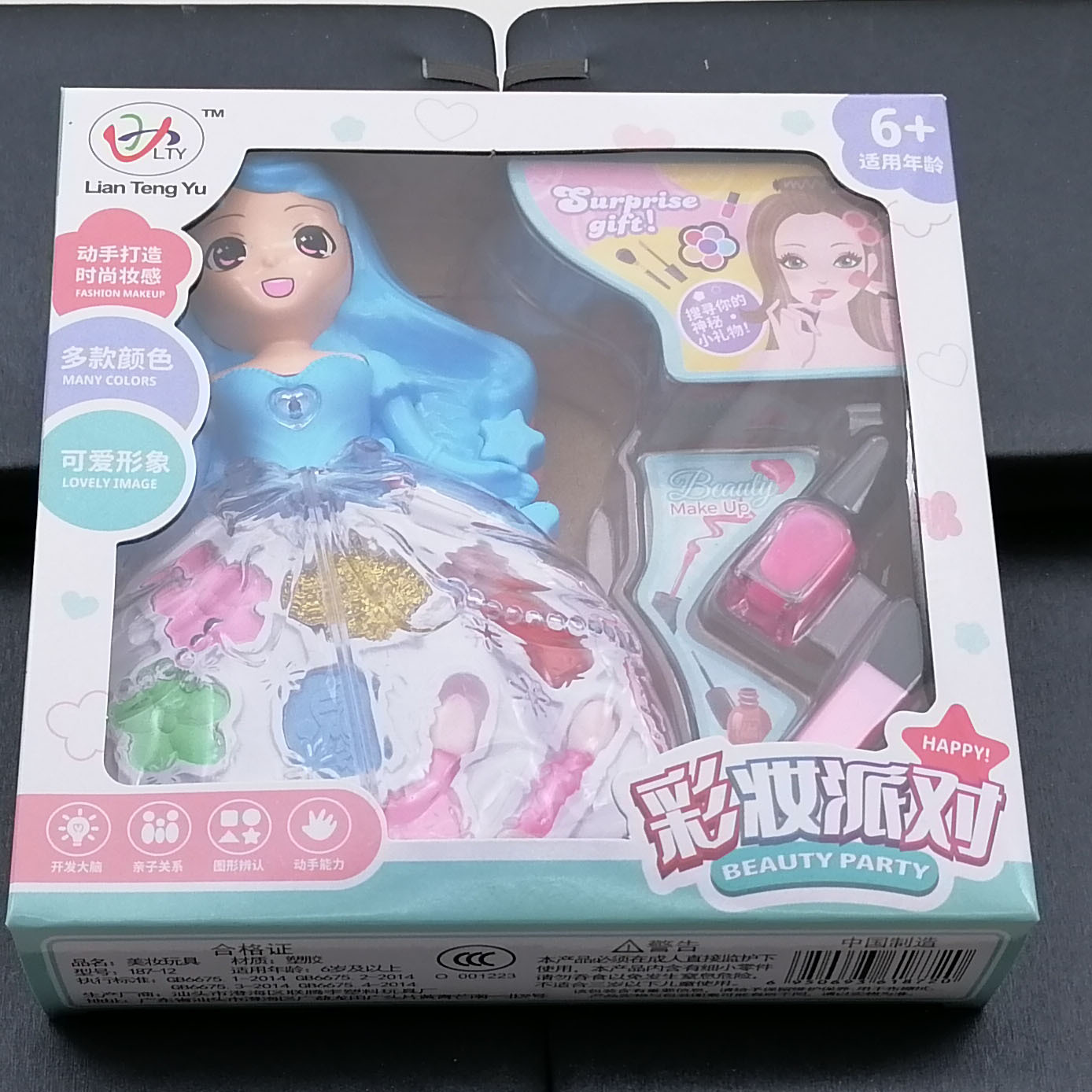 L4424  公主化妆盒 女宝宝女孩子儿童化妆品盒梳妆台玩具生日礼物详情图3