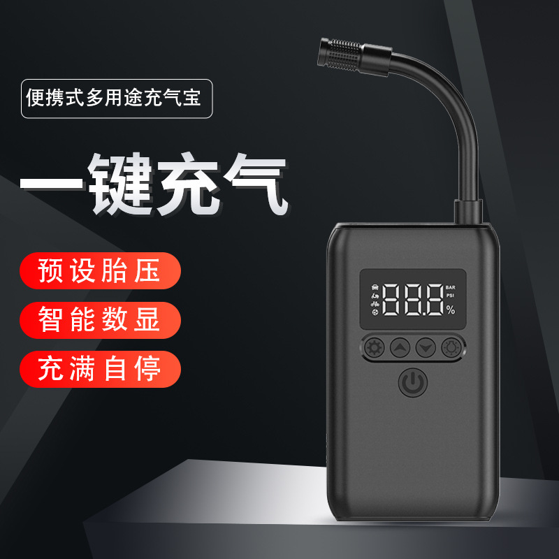 Inflator pump portable wireless car balloon electric inflator outdoor car charging inflator pump